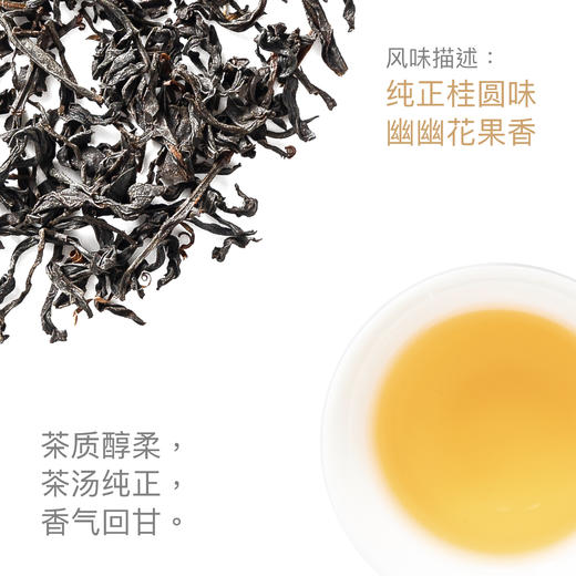 拥野·正山小种盒装红茶  5gx12袋/盒 商品图1
