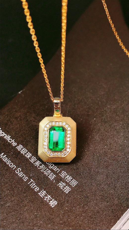 0.72ct 祖母绿吊坠 商品图2