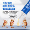 【蟑螂克星】陌莎确邦-杀虫饵剂 轻松一点 连环灭虫 根源除蟑 药效长久！一只取食 全窝死亡 适用厨房/卧室/卫生间/客厅 杀“蟑”刻不容缓 商品缩略图6
