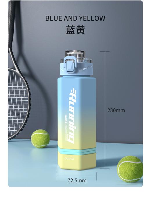 全格大容量Tritan便携随身水杯760ml 商品图3