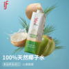 IF 100%天然椰子水 1L 商品缩略图0