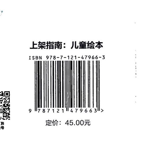 当心 别溺水了 商品图1