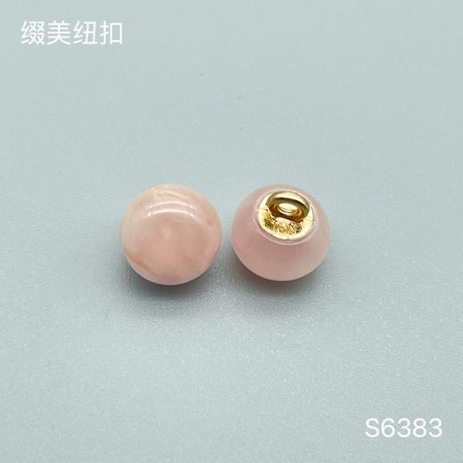 S6383(整包购买) 商品图2