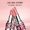 YSL圣罗兰全新圆管口红 80晶透番茄 3B奶茶杏色【CDF】 商品缩略图0