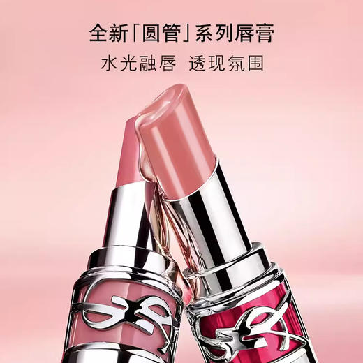 YSL圣罗兰全新圆管口红 80晶透番茄 3B奶茶杏色【CDF】 商品图0