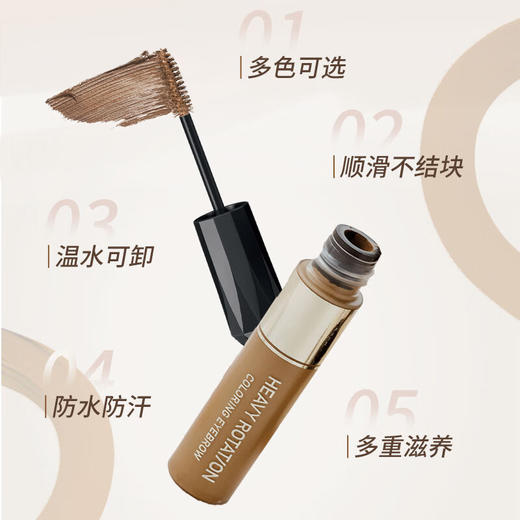【保税仓】KISS ME/奇士美染眉膏防水耐汗01黄棕色、05亮棕色 8g 商品图1