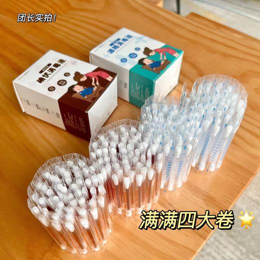 🔥29.9元到手200支?单支不到2毛钱🔥【一次性碘伏/酒精消毒棉签】家庭药箱必备 商品图1