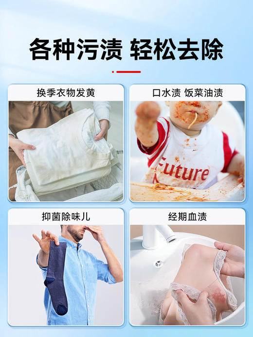 【25.9元会员福利】蔬果园 活氧颗粒爆炸盐1kg   白衣校服   商品图1