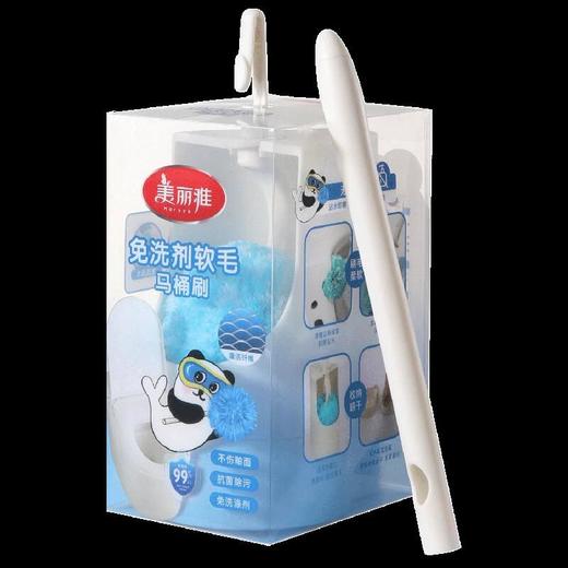 美丽雅免洗剂软毛马桶刷/个 商品图1