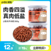 疯狂小狗 靓毛牛肉粒 180g 狗狗零食 商品缩略图0