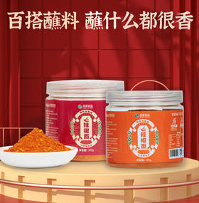 贵州特产-风味辣椒面