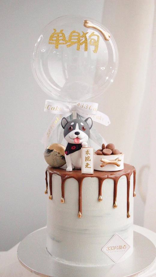 单身狗🐶 商品图2