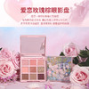七夕礼物【七夕限定礼盒套装】戈戈舞朝花夕拾眼影盘唇釉粉饼gt301 商品缩略图1