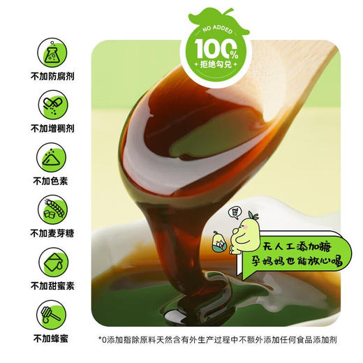 (散) 金豆芽九只小梨纯梨糕10g 商品图2