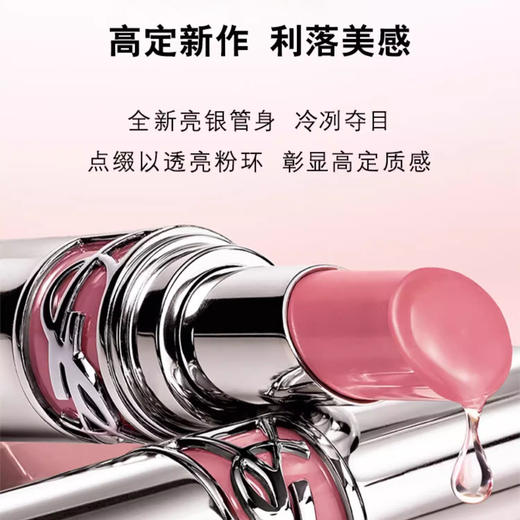 YSL圣罗兰全新圆管口红 80晶透番茄 3B奶茶杏色【CDF】 商品图2