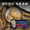 贵州特产-波波糖3袋 商品缩略图2
