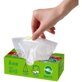 美丽雅零食拉链袋保鲜袋 30个/盒