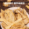 【粮药LY】 当归片铁盒装/108g 精细薄切质地柔软官方正品 商品缩略图1