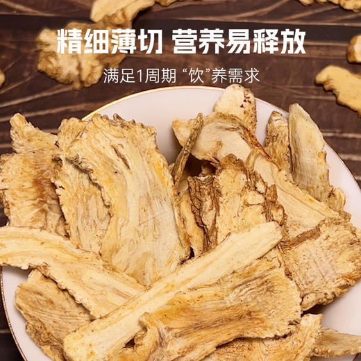 【粮药LY】 当归片铁盒装/108g 精细薄切质地柔软官方正品 商品图1