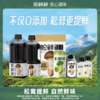 【节日礼盒】松鲜鲜 松鲜鲜家庭超惠组合 2210ml+1515g 商品缩略图0