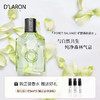 D'LARON迪拉瑞 进口淡香水 持久留香中性香水 旷野森林Foret Sauv 商品缩略图0