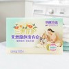 妈咪奇选150g*3块三世花护天然原色洗衣皂-2321 商品缩略图2
