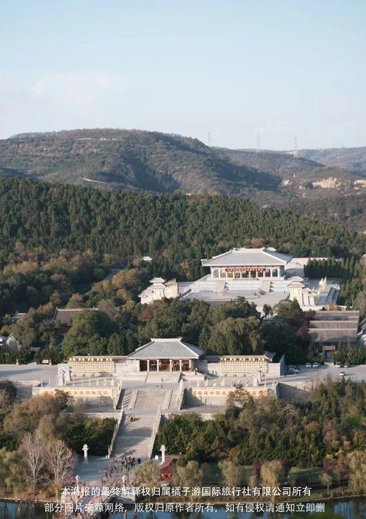 【走进华夏】西安双飞6天游 商品图2