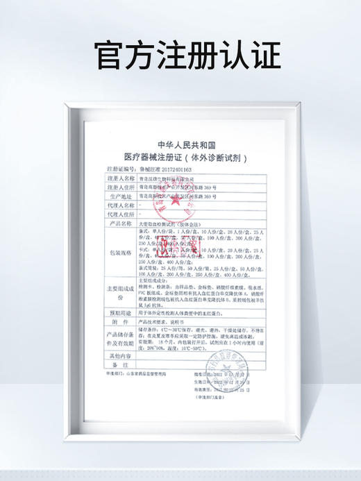 鱼跃大便隐血潜血检测试纸消化道出血肠道早期筛查家用粪便试剂盒 商品图4