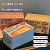 【专享】【金华老字号】福事多厚切吐司，唤醒你的味蕾记忆！ 商品缩略图1