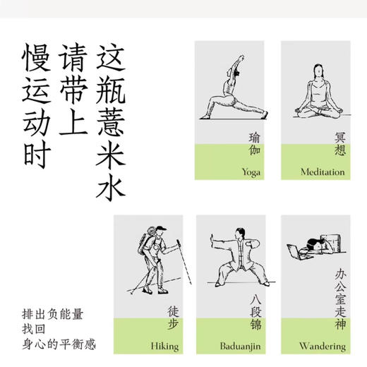 真的强推这个好望水家de薏米水!直接把广式“人参”五指毛桃拿来做饮料!老广人煲汤很爱放的五指毛桃!熬煮后有一股独特的“椰香”简直不要太健康! 商品图9