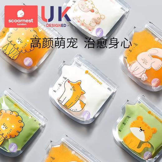 科巢储奶袋母乳保鲜袋储奶袋小容量120ml专用一次性储存袋存奶袋 商品图1