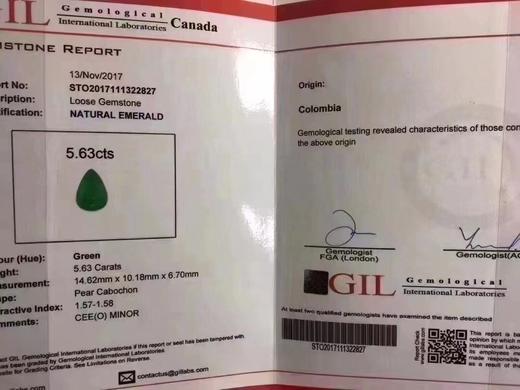 5.63ct 祖母绿裸石 商品图8