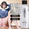 【舒适如初 全新体验】私密舒适护航；心动时刻，流畅润滑，柔情似水，润滑如生命之泉，私密处的甜蜜芳香，惊艳夫妻间的温存！ 商品缩略图0