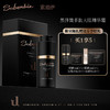 UL SOBERBIA索泊伊眼周水润抗皱精华霜15ml 商品缩略图0