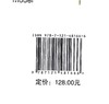 TOC商业模式创新画布 不同运营模式下的转型模式 实用指导+丰富案例 掌握TOC画布 引领企业转型增长书籍 电子工业出版社 商品缩略图1