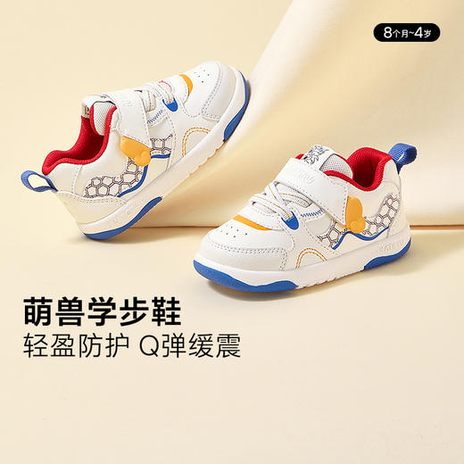 【内长12-13.5】卡特兔婴儿学步鞋宝宝2025秋季新款机能鞋入园幼儿园（断码清仓4.14） 商品图0