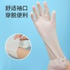 美丽雅白丁腈耐用加长手套(1双） 商品缩略图3