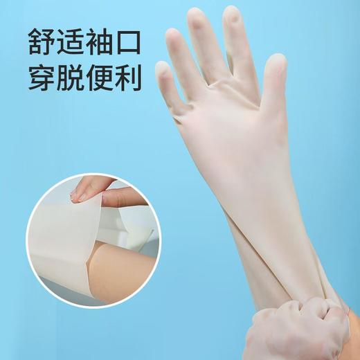美丽雅白丁腈耐用加长手套(1双） 商品图3