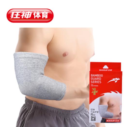 狂神护肘KS2401竹炭 商品图0