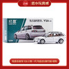 拓意合金车 Y16-3	第一代 马自达6旅行版-银色 商品缩略图0
