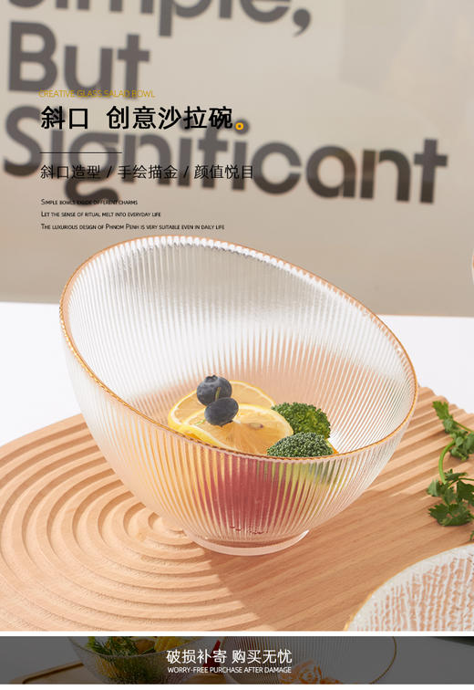康巴赫生活馆北欧INS风半月玻璃碗水果蔬菜沙拉甜品碗 商品图1