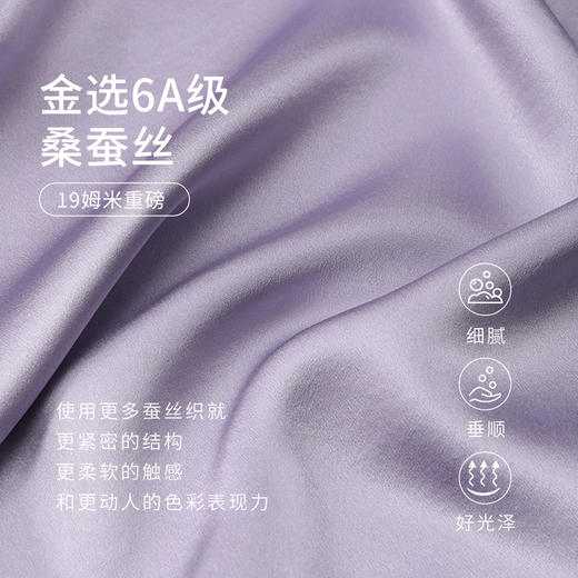 金三塔重磅真丝睡裙性感荡领两穿肩带100%桑蚕丝吊带睡衣女  YSFEA310（限价款） 商品图4