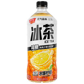 元气森林冰茶经典柠檬900ml(6975176784785)