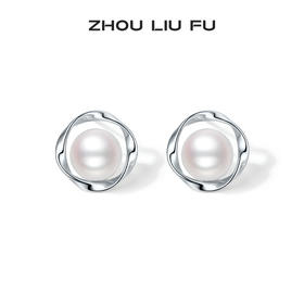 周六福淡水珍珠耳饰女S925银莫比乌斯环耳钉优雅送女友节日礼物