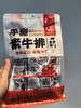 手撕素牛排25g*10包/袋 商品缩略图2