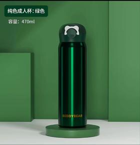 康巴赫生活馆杯具熊成人保温杯弹跳直饮杯