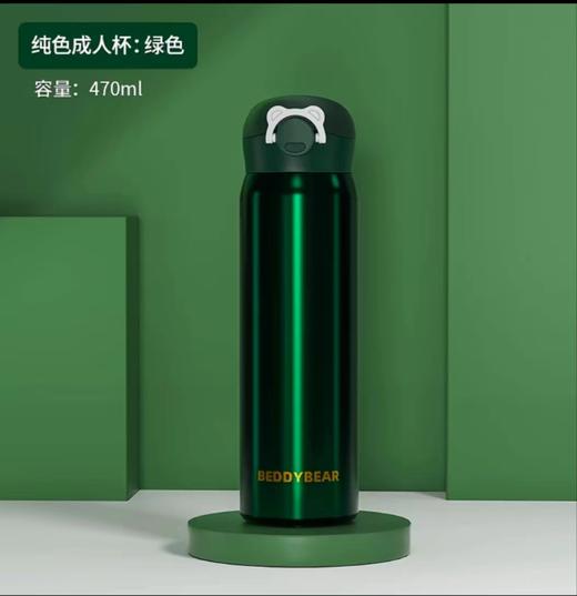 康巴赫生活馆杯具熊成人保温杯弹跳直饮杯 商品图0