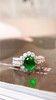 1.14ct 祖母绿戒指 商品缩略图1