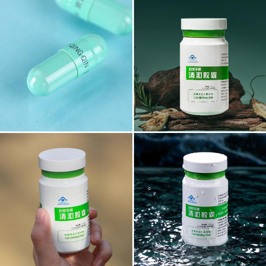 自然平牌清沁胶囊家庭装 商品图1