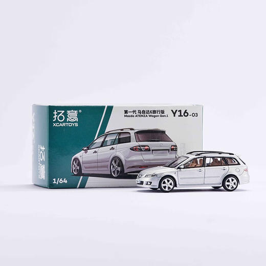 拓意合金车 Y16-3	第一代 马自达6旅行版-银色 商品图2